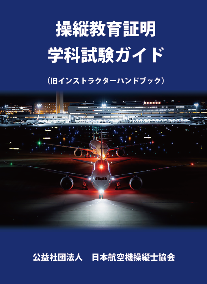 CFI2