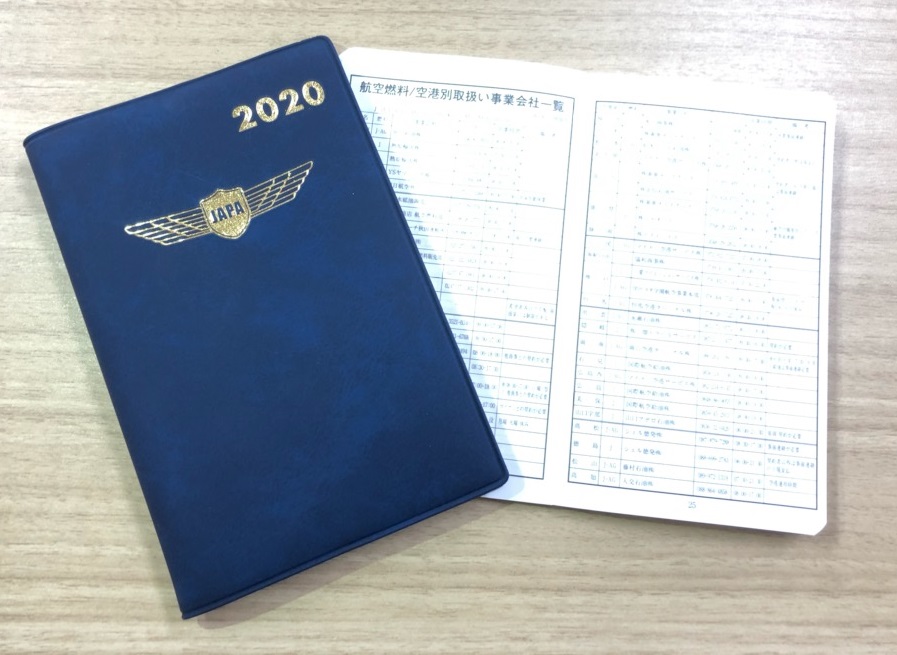hand_book2016