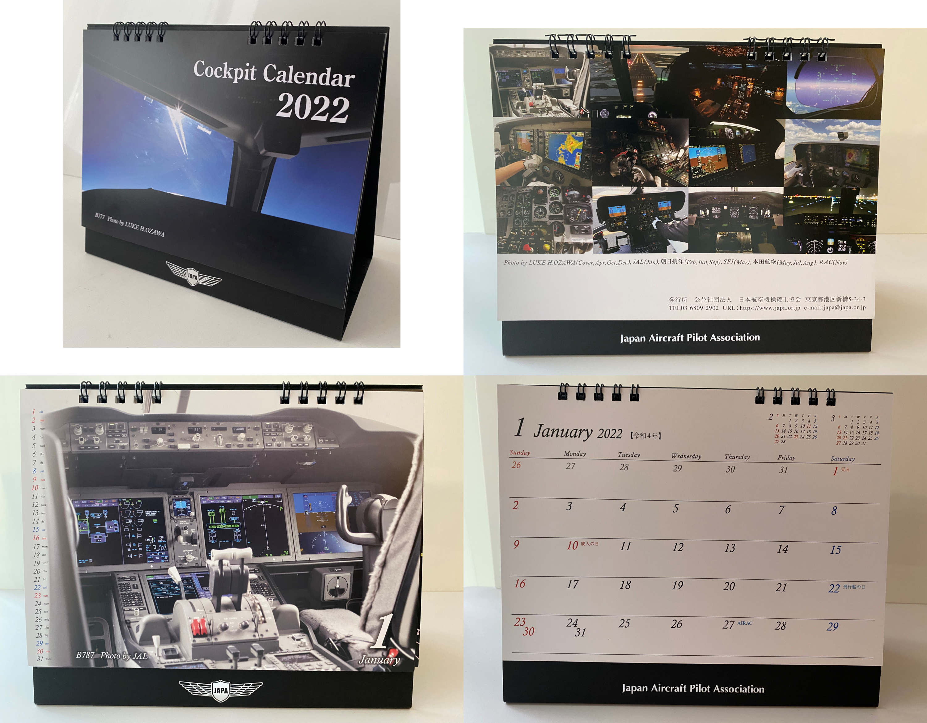 Cockpit Calendar