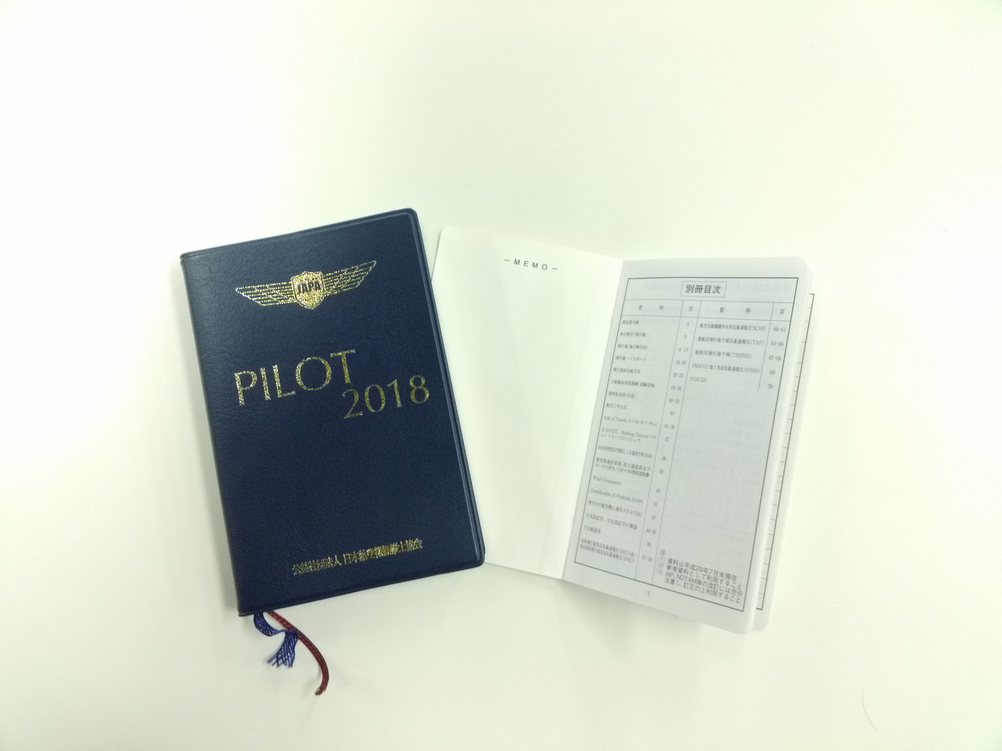 hand_book2016