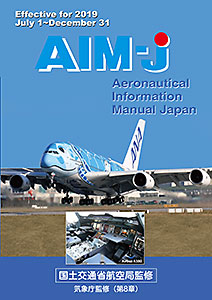 AIM-J-2019 前期版