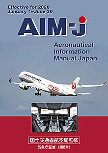 AIM-J-2020 前期版