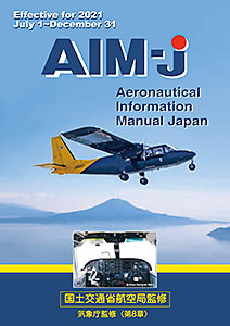 AIM-J-2021 後期版