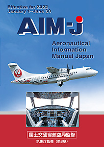 AIM-J-2022 前期版
