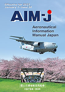 AIM-J-2023 前期版