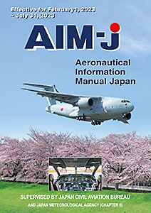JAPA 各種書籍 | 公益社団法人 日本航空機操縦士協会