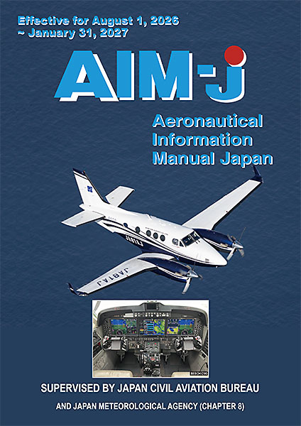 JAPA 各種書籍 ｜ 公益社団法人 日本航空機操縦士協会
